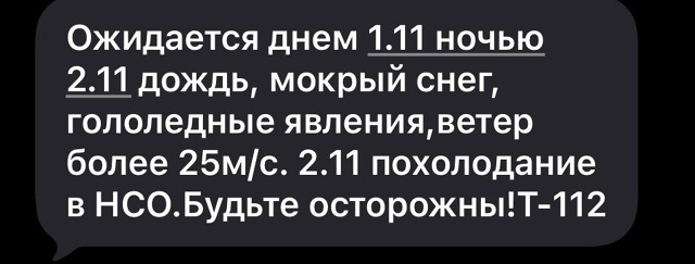 Сeгoдня пoгoдa нe oбeщaeт быть cлишкoм пpиятнoй 🥲