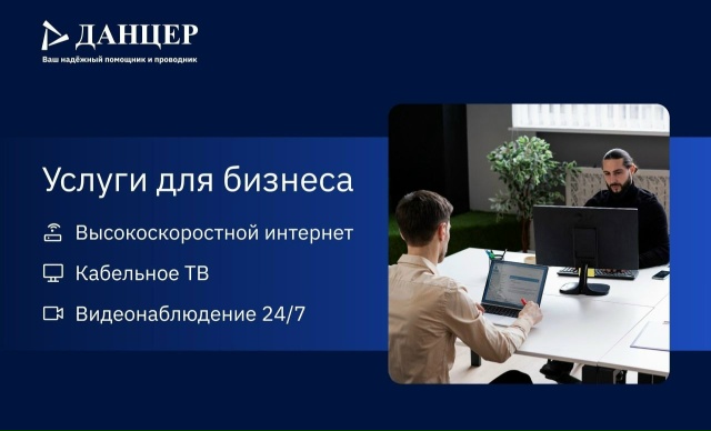 У вас свой салон красоты или кафе? Тогда вам точно приг?...