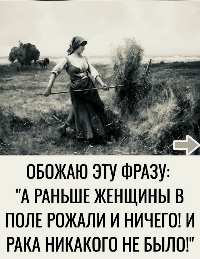 Не всегда раньше было лучше...