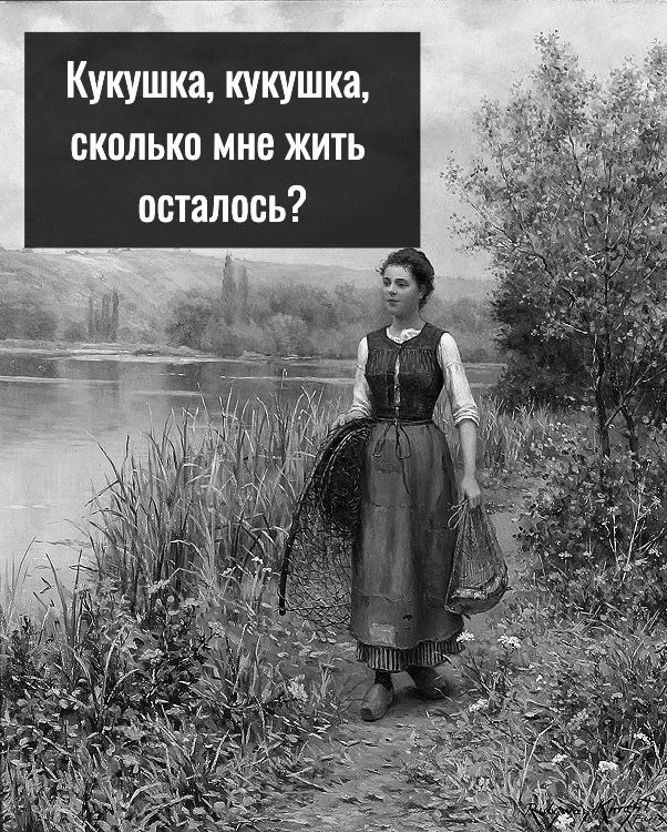 Спасибо за напоминание.