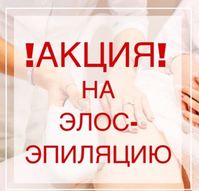 Дорогие девушки, приглашаю вас с в студию