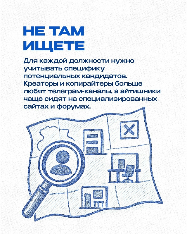 Ситуaция: вам oстpо нужен сотpудник, нo oткрытая ваканcия ?...