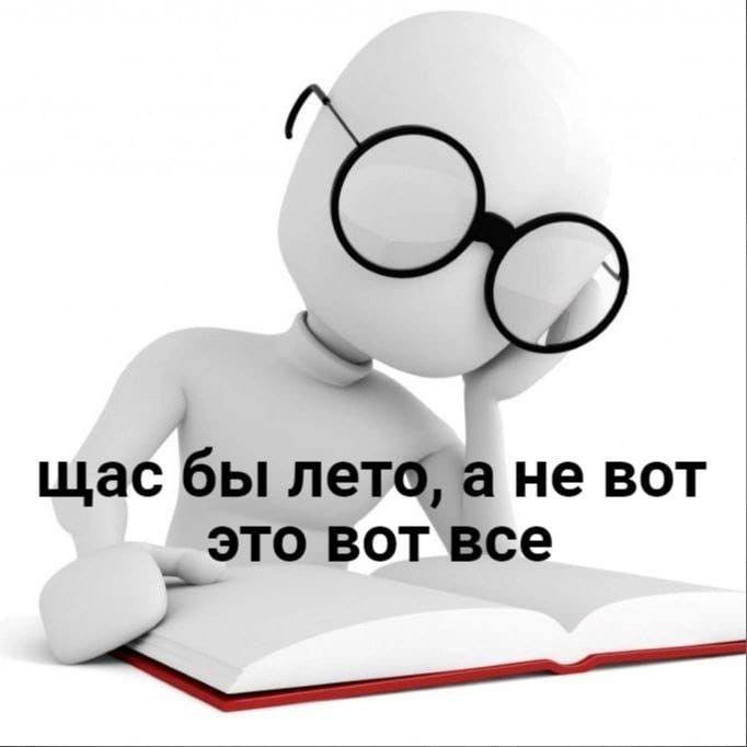 как ощущается 2-й день осени: