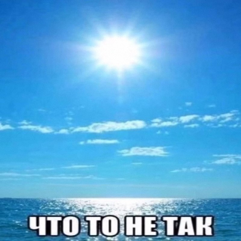 Утренняя подборочка