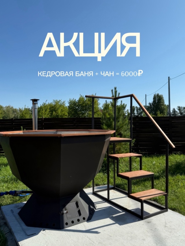 🏡 Загородный дом для отдыха уже ждёт вас!
📍 Всего 40к...