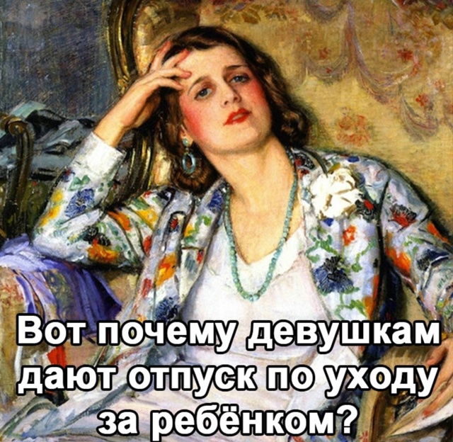 Ну на самом деле все так же