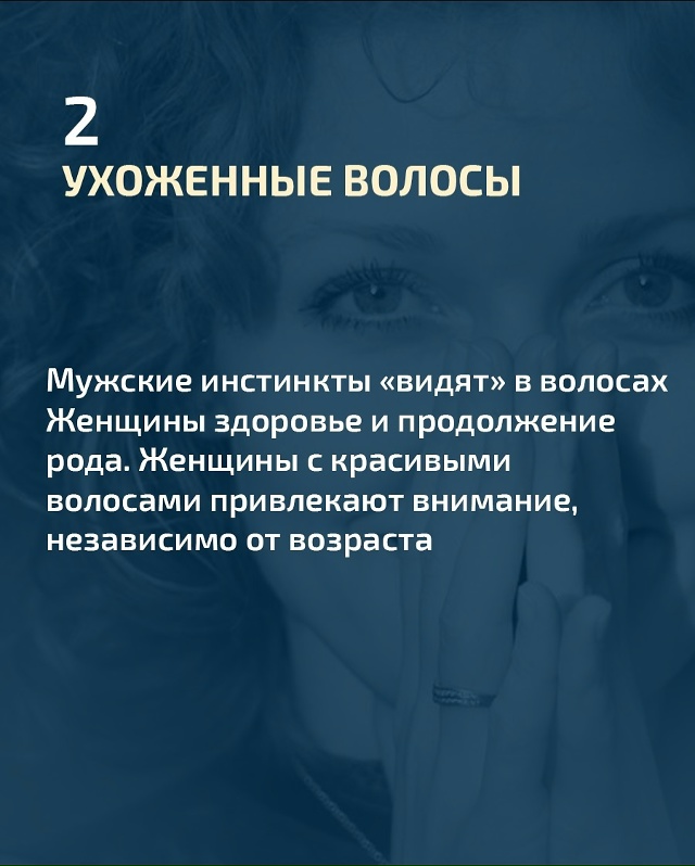 ❤ Самый притягательный признак - доброжелательность и...