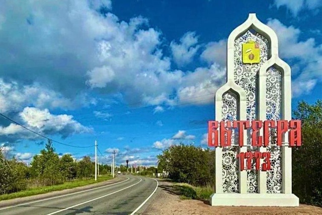 Единый стиль. Единая Вологодчина.
Проект «Стратегия 2.0...