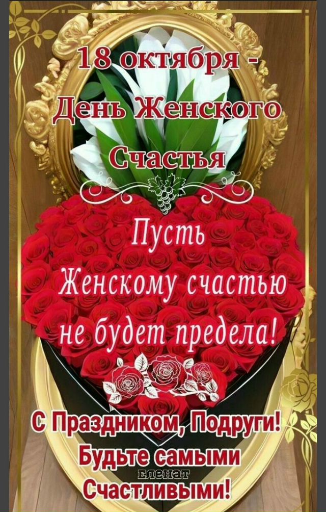 Будьте Счастливы!!!!!