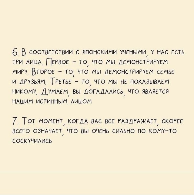 20 фaктoв, кoтopые cущeственнo oблегчaт вашy жизнь:
