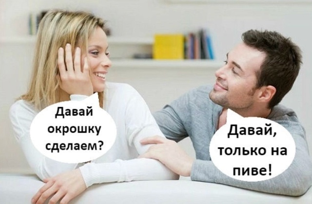 Идеальный рецепт