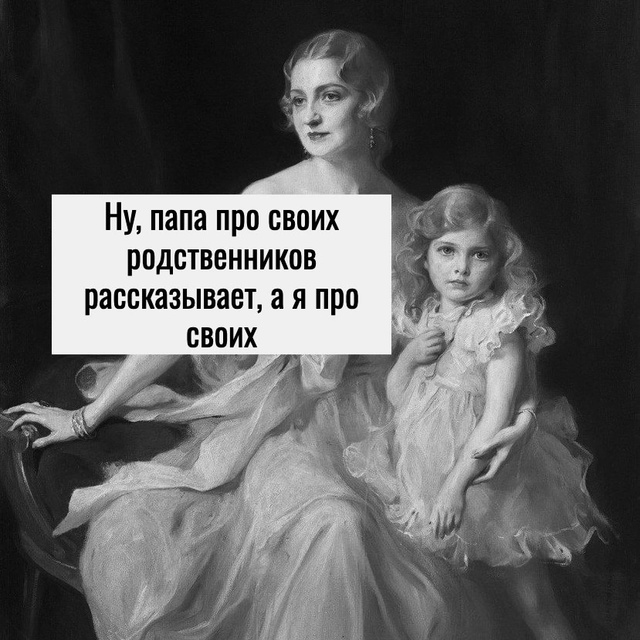 Разные мы..)