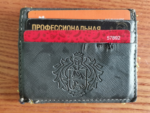 Найден картхолдер. Забрать можно на вахте ГКЦ 