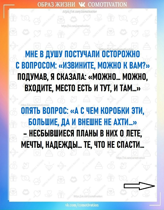 ЗАМЕЧАТЕЛЬНОЕ СТИХОТВОРЕНИЕ О ЖЕНСКОЙ МУДРОСТИ .