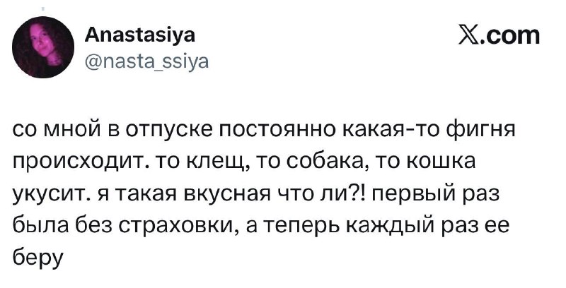Ржу: в Твиттере обсуждают, кто в какие курьезы попадал в путешествиях
Одна туристка в Америке покор