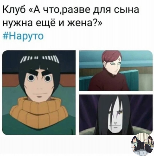 Аниме - прикольно