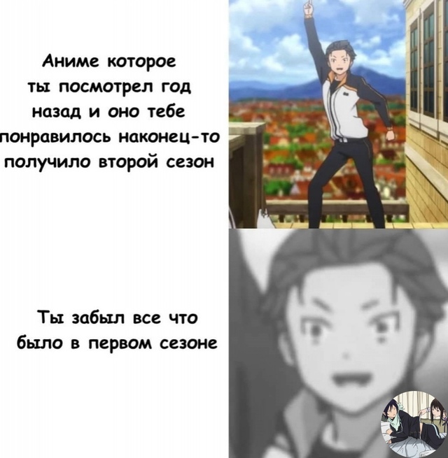 Аниме - прикольно