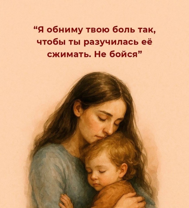 7 фраз от мамы, которые могли тебя спасти...