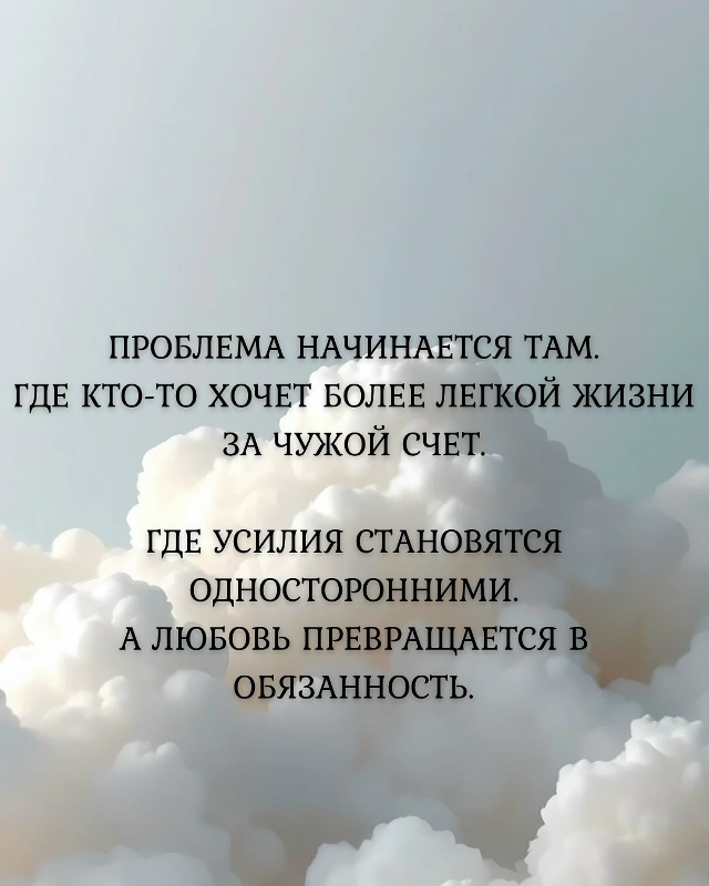 👉Простыми словами, меркантильность — это стремление ...