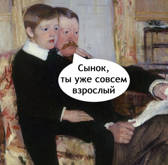 Ладно хоть попросил