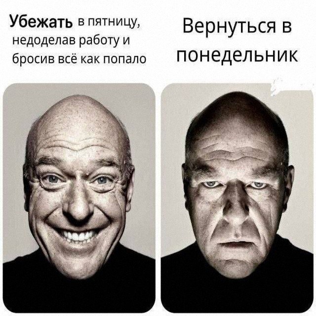 Утренняя подборочка
