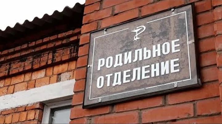 Росстат засекретил данные о рождаемости и смертности на фоне рекордного демографического спада
Из