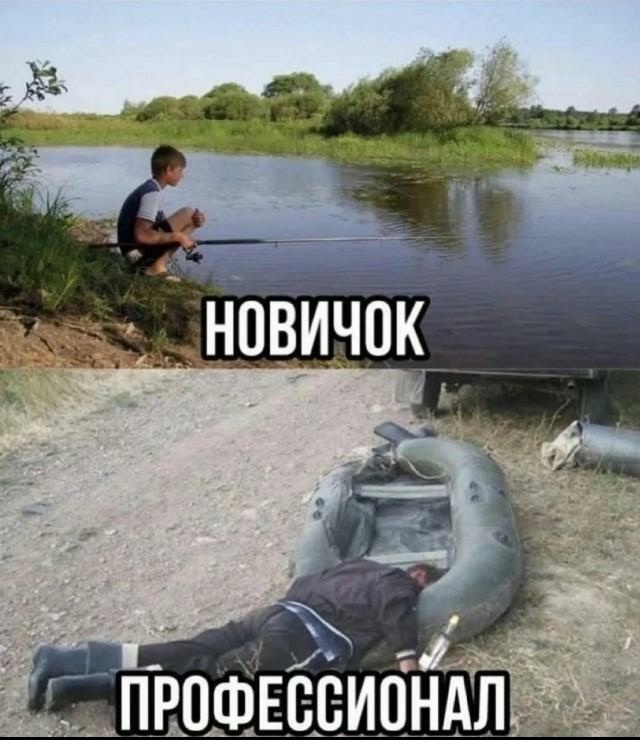 Сегодня отмечается День рыбака.
Поздравь того самого...