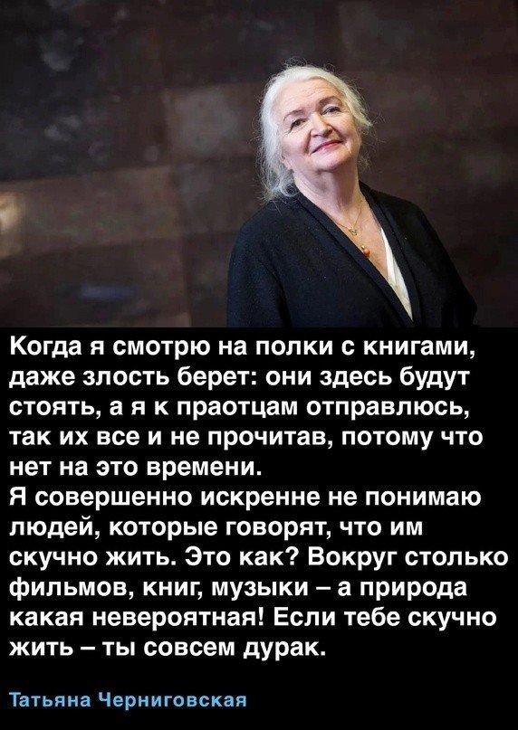 Эти слова как состояние души 😍