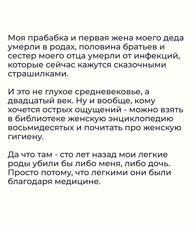 А ведь над этим стоит задуматься