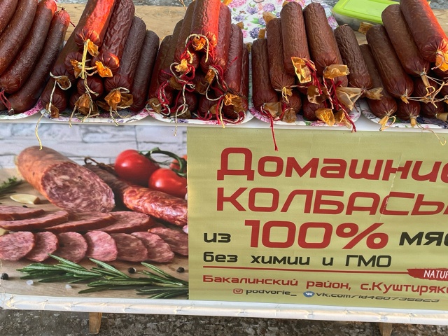 Дорогие друзья! С. КРАСНОУСОЛЬСКИЙ🍎🍐ПРИЕДЕМ НА ЯРМА?...