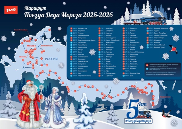 ❌Дед Мороз не приедет в Смоленск, зато посетит Дно
😢...