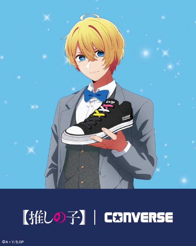 👟Иллюстрации к коллаборации аниме «Звездное дитя» и CONVERSE