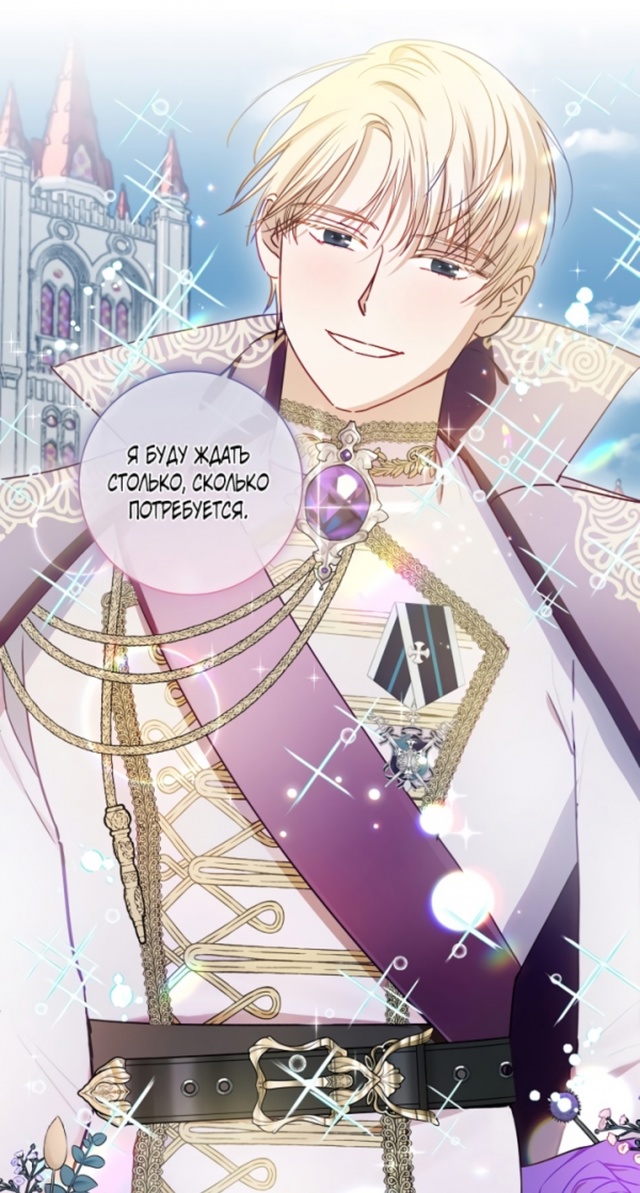 #Боюсь_я_не_смогу_развестись
#Hexe@manga_hwa
