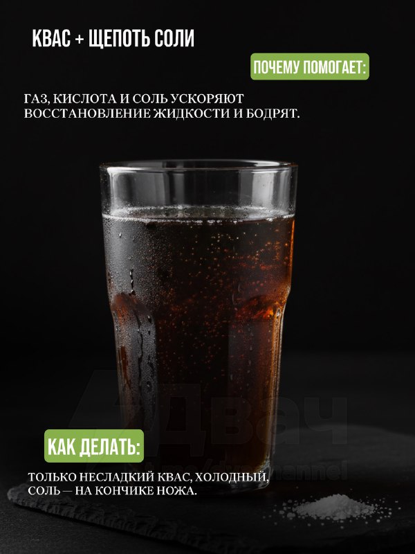 Шеф-повар поделился списком лучших напитков от похмелья — эти рецепты реально помогают прийти в себя