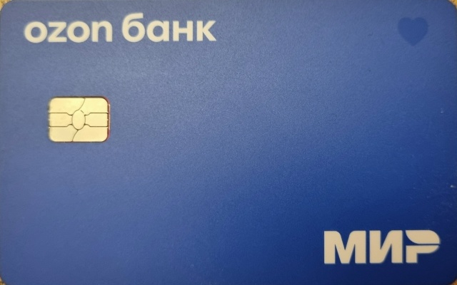 Добрый вечер, найдена карта ozon банка во дворе дома 17 на...
