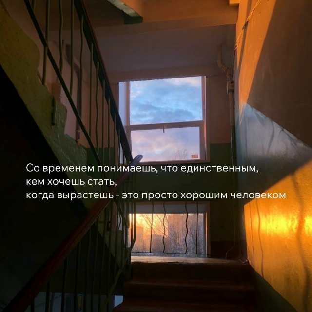 Многим из нас это знакомо...