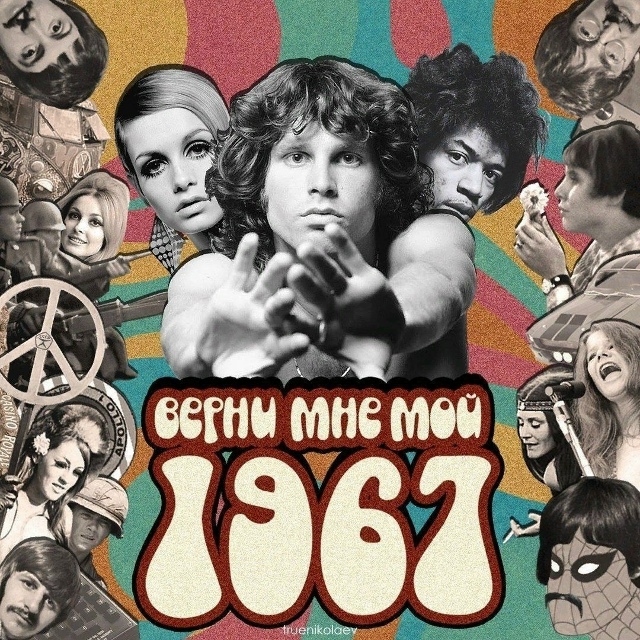 А какую эпоху выберешь ты?