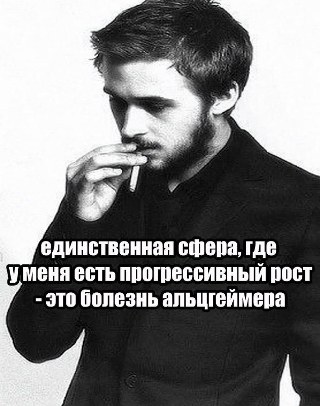 Утренняя подборочка
