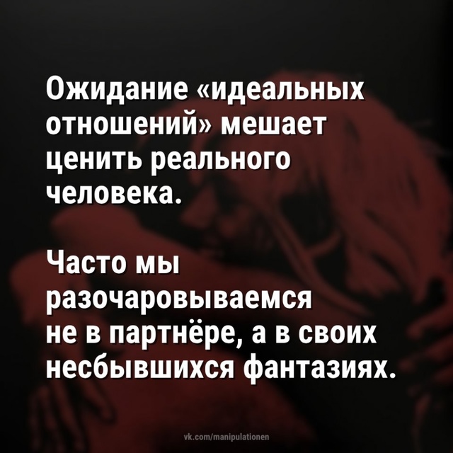 Идеального не существует в принципе😅