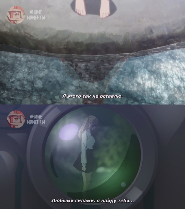 Ребёнок идола 2 ⭐ 13 серия