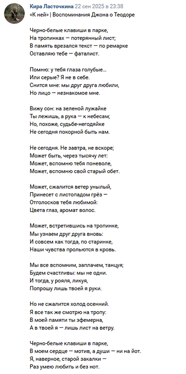 Вот и пришла пора объявить итоги конкурса стихотворен?...