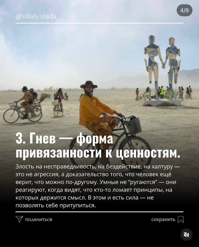 Пересылайте посты друзьям, ставьте реакции - это лучша?...