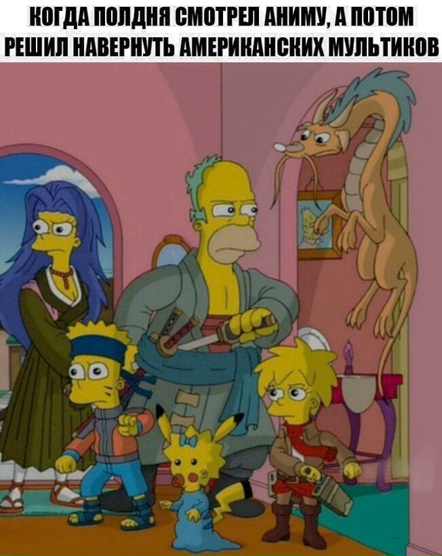 Как вам подборка?