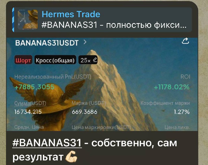 Все же решили создать випку, но в отличии от других каналов, у них она будет полностью бесплатная.