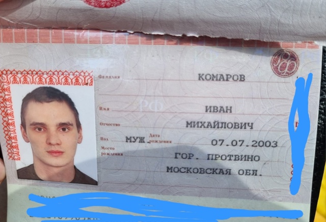 Друзья нашли документы в районе Завидово, Тверская обл...