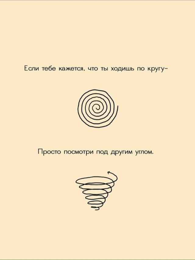 👸 А теперь представь 8 картинок, которые перевернут тв...