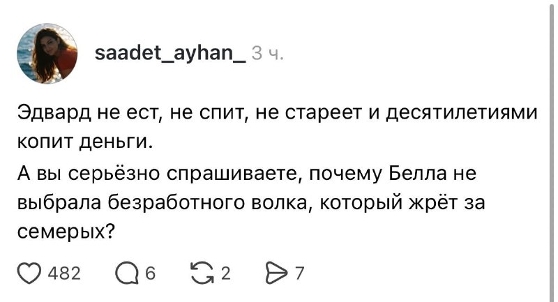 0% осуждения, 100% понимания 💁🏻‍♀️