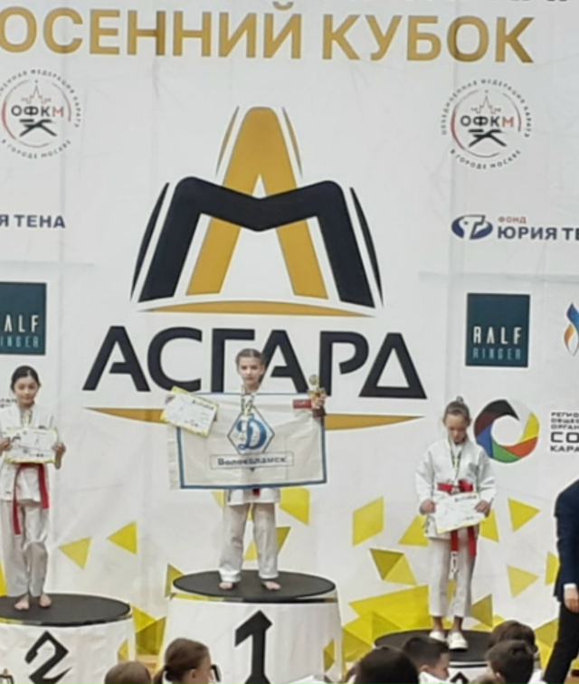 30 ноября 2025 года в г.Лобня проходил «Осенний Кубок АсГ?...