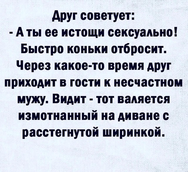 Берем на заметку совет)