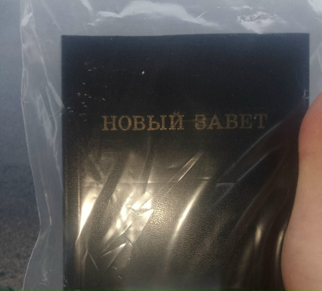 Не кто не терял книгу?